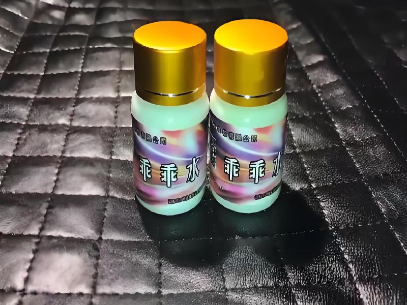 女士专用红蜘蛛8376-5f型号